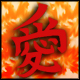 Gaara's symbol of only.. Cinema, tv - Fantasy, Fiction - 