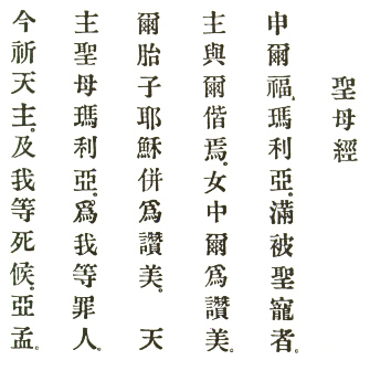 Chineese -  Cameroun - 