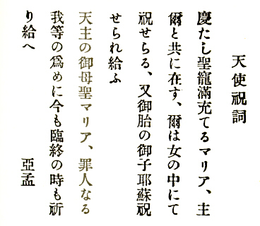 Japaneese -  Cameroun - 