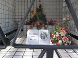 La tombe d'un autre Pilotin : l'�c.. Villes et Villages - Case-Pilote : Village de...